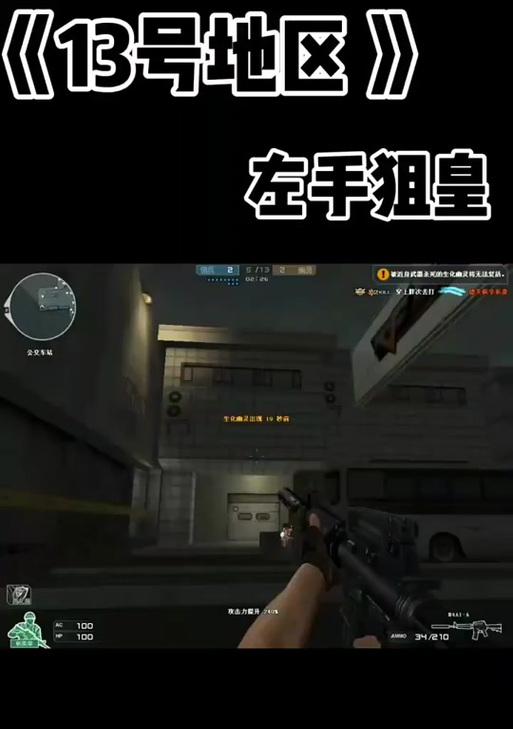 CF中墨镜的获取途径有哪些？如何快速获得墨镜？