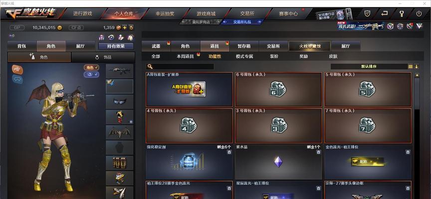 CF中墨镜的获取途径有哪些？如何快速获得墨镜？