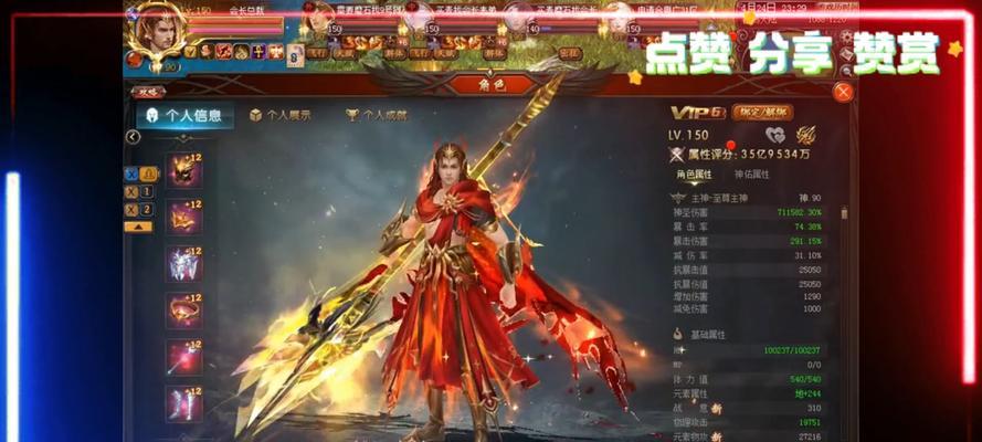 魔域助战神兽化形星级的作用是什么？如何提升星级？