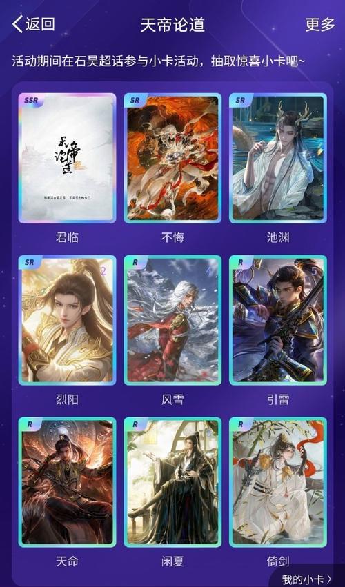 完美世界与荒天帝之间的联系是什么？