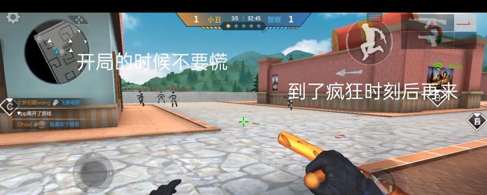 cf小丑模式如何找到房间？