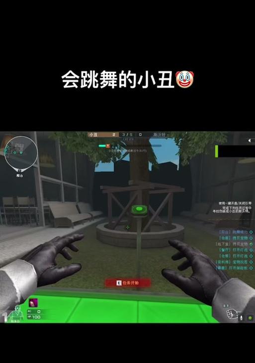 cf小丑模式如何找到房间？