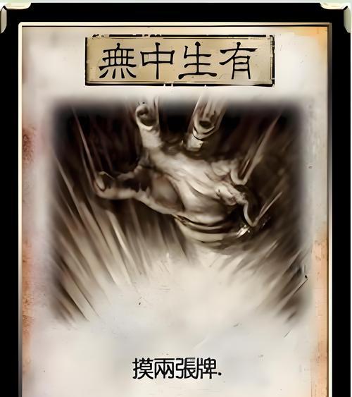 三国杀金锁连环卡牌如何解开？有哪些解法？