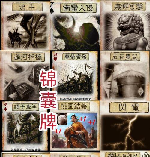 三国杀金锁连环卡牌如何解开？有哪些解法？