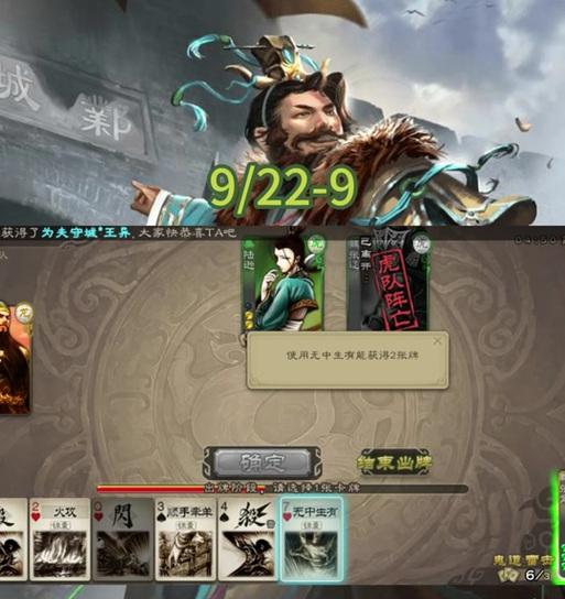 三国杀征战天下汜水关通关方法？汜水关难点及应对策略是什么？