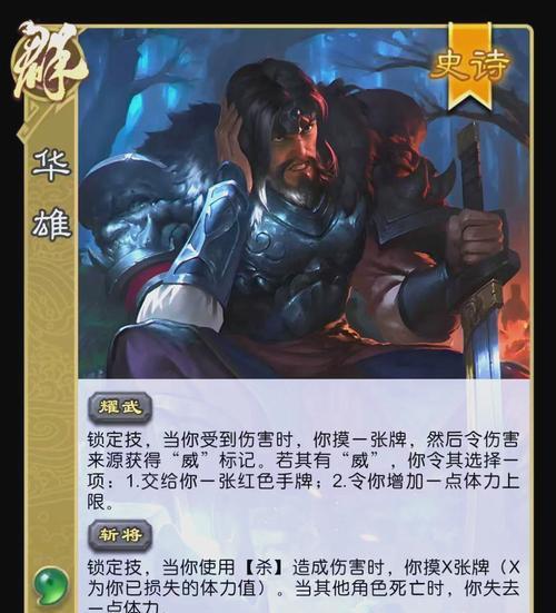 三国杀中哪个武将的技能被认为是最赖皮的？