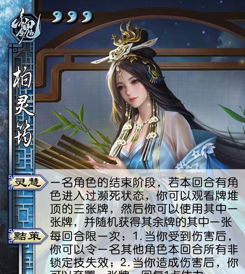 三国杀中哪个武将的技能被认为是最赖皮的？