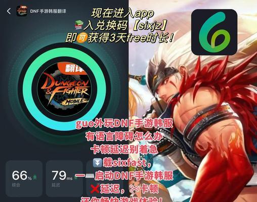 国内玩家如何玩韩服DNF？有哪些方法可以顺利连接韩服？