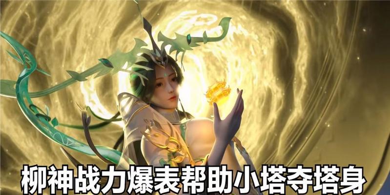 小塔完美世界等级提升方法是什么？如何快速升级？