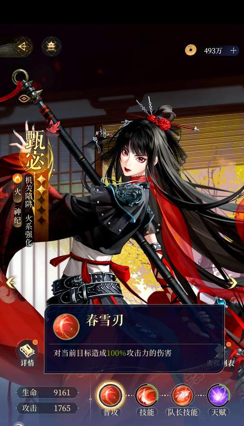 三国杀甄姬技能介绍？技能使用策略如何？
