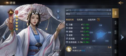 三国杀甄姬技能介绍？技能使用策略如何？