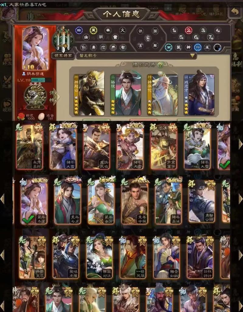 三国杀全武将畅玩版发布日期是什么时候？更新内容有哪些？