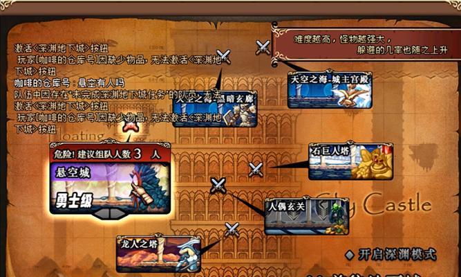 剑魂谜题副本的通关技巧是什么？如何顺利通过副本？