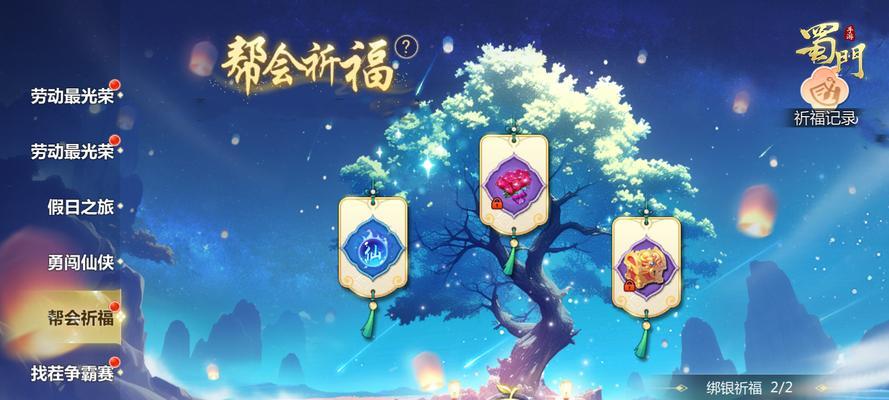 购买4套五一套的额外赠品是什么？
