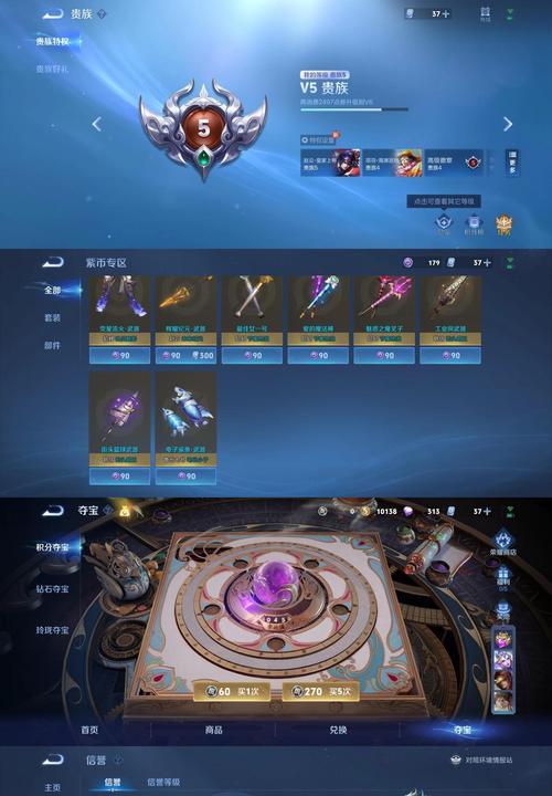购买4套五一套的额外赠品是什么？