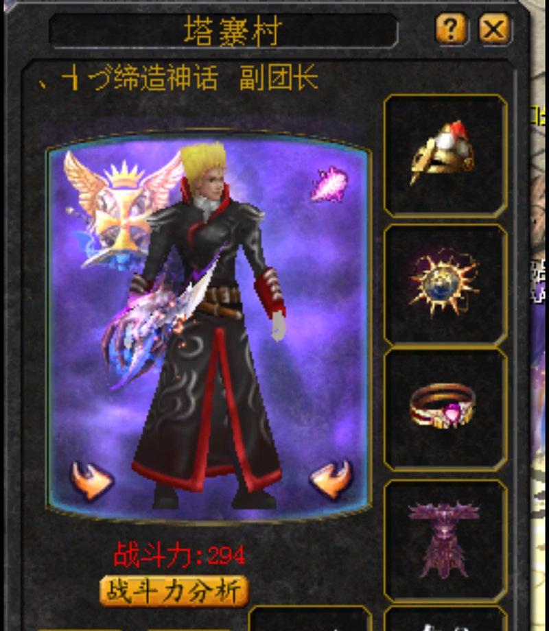 魔域倒闭的原因是什么？倒闭对玩家有何影响？