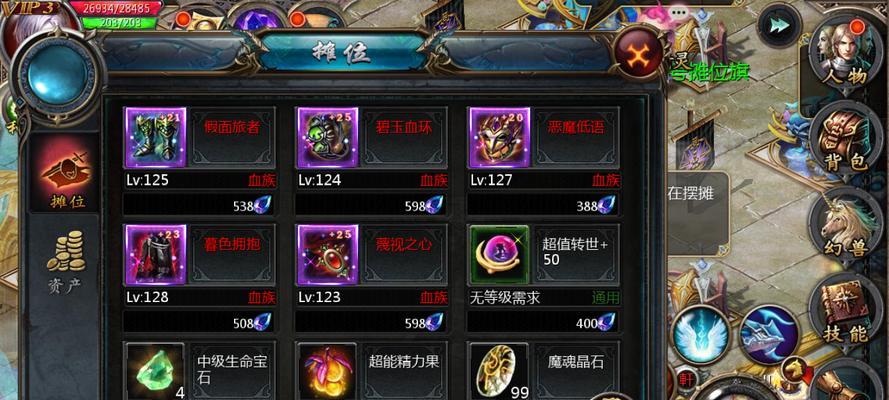 魔域倒闭的原因是什么？倒闭对玩家有何影响？