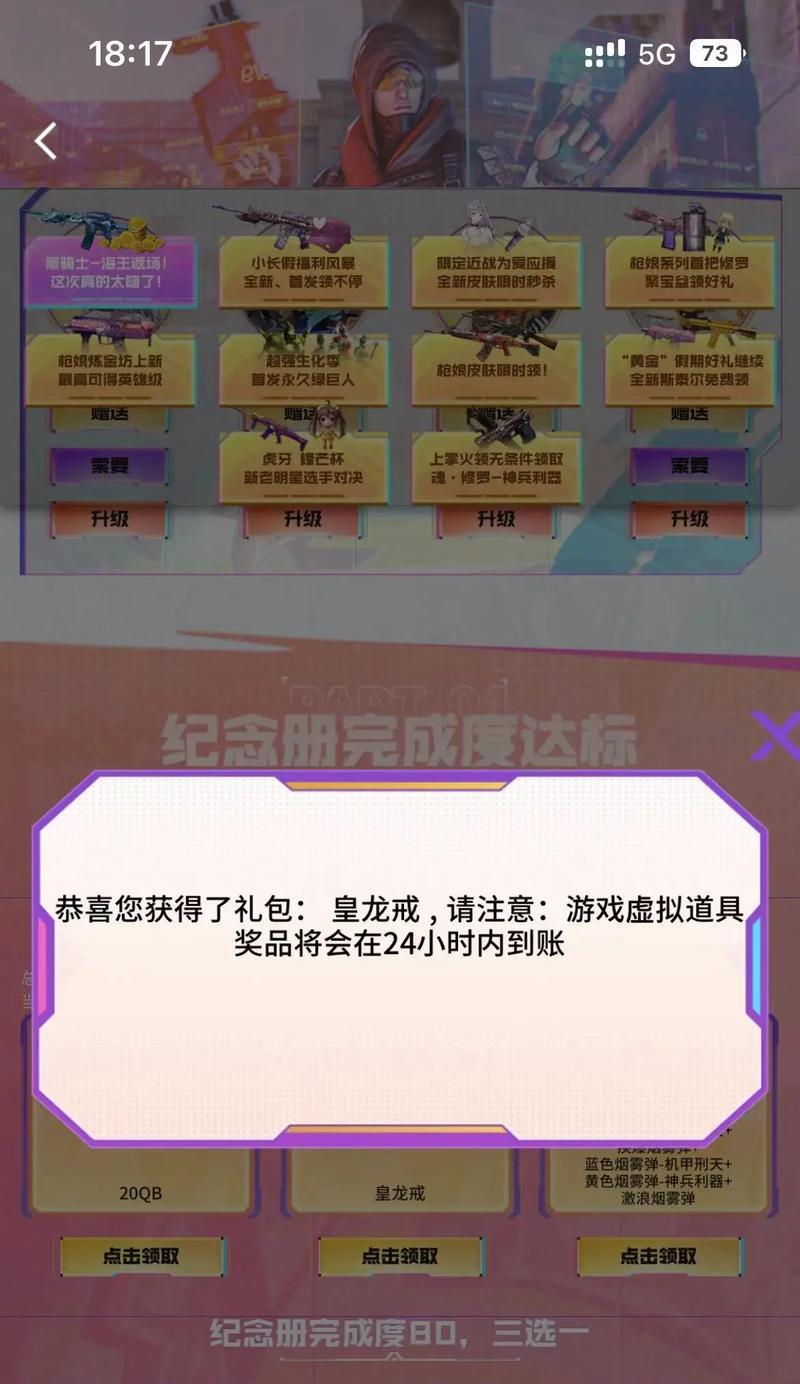 cf生化伤戒洗成极品需要多少钻石？洗戒流程是怎样的？