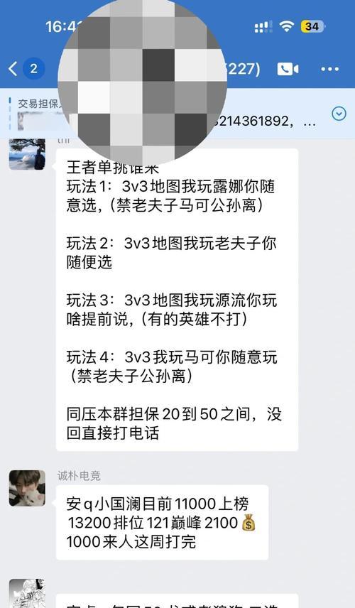 魔域代练服务可靠吗？代练过程中需要注意什么？