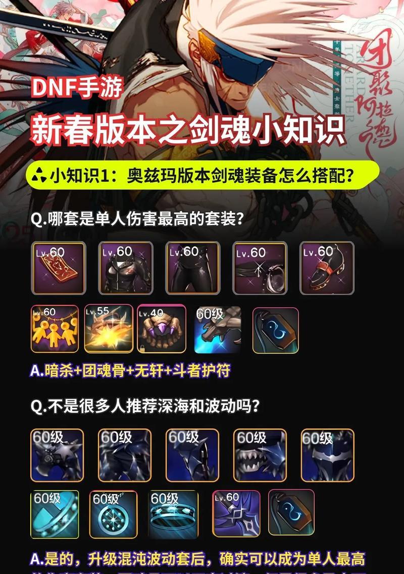 剑魂游戏中无法选择公会属性的原因是什么？如何解决这一问题？