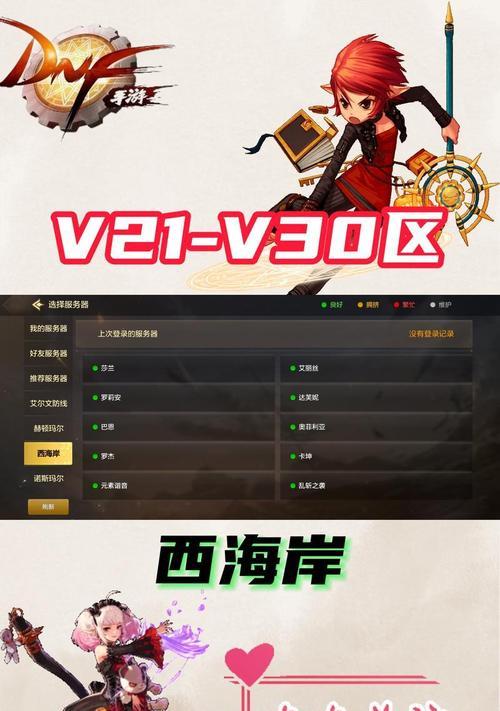 选择地下城服务器有技巧吗？哪个服务器更适合新手？