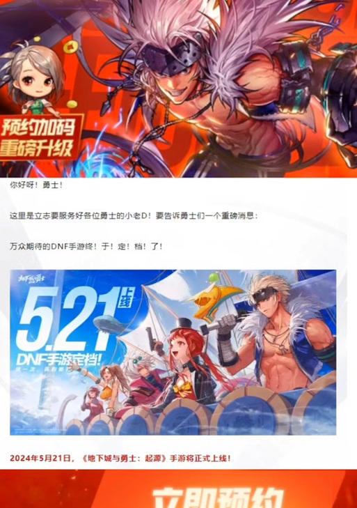 选择地下城服务器有技巧吗？哪个服务器更适合新手？