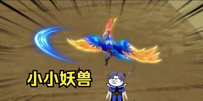 完美世界狻猊宝术怎么得到？需要哪些条件？