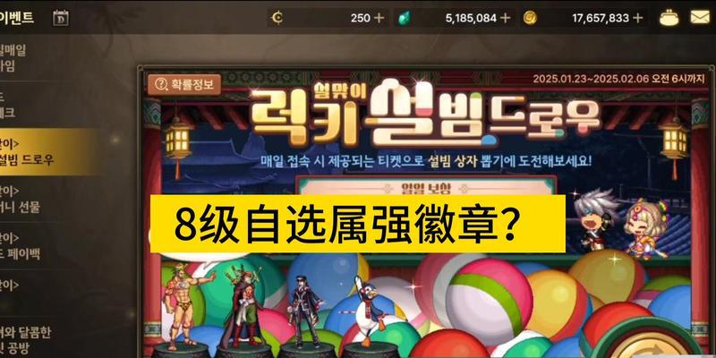 地下城徽章购买顺序是什么？哪些徽章优先购买？