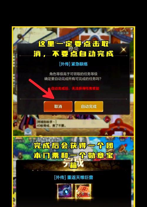 地下城徽章购买顺序是什么？哪些徽章优先购买？