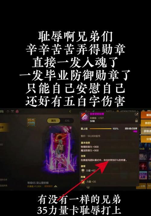 地下城徽章购买顺序是什么？哪些徽章优先购买？