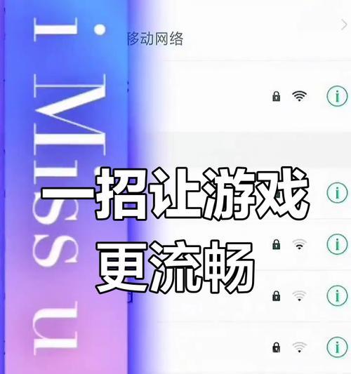 完美世界平台测网速的方法是什么？如何优化网络连接？
