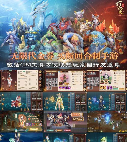 魔域龙与猫如何转换？