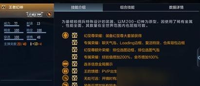 cf技能提升技巧有哪些？