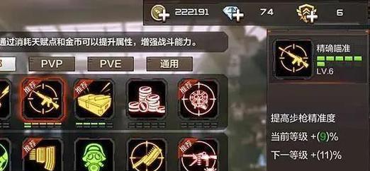 cf技能提升技巧有哪些？