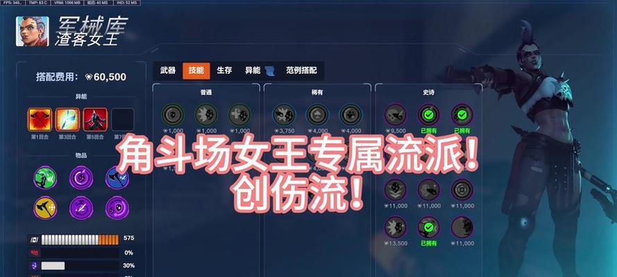 魔域炎烈角斗场玩法是什么？如何在角斗场中获胜？