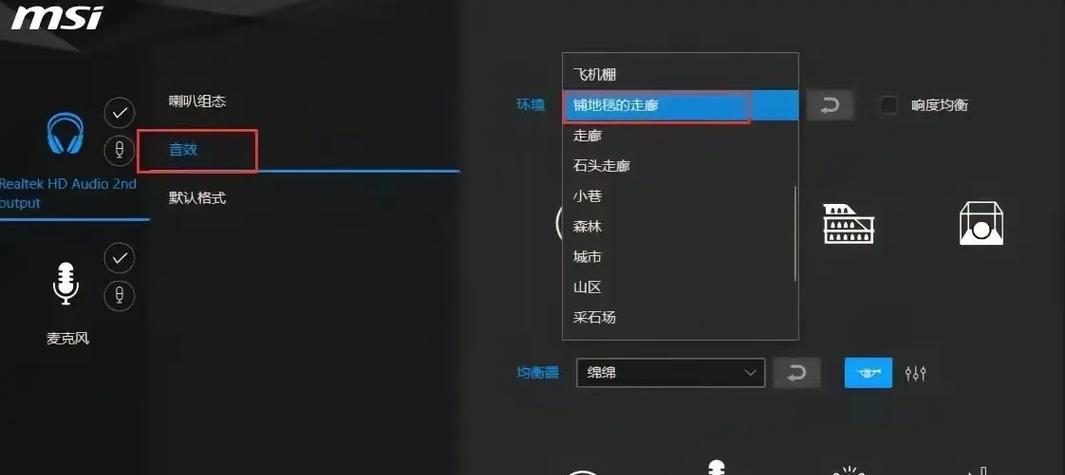 赛睿耳机CF游戏设置最佳方案是什么？如何调整赛睿耳机提升CF游戏体验？