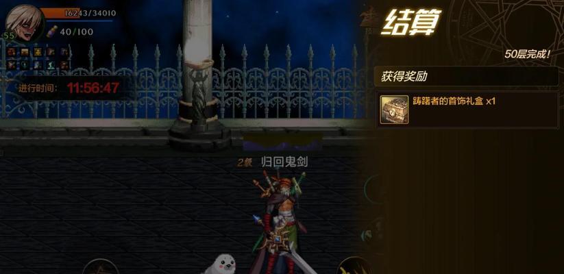 地下城16号新版本如何快速上手？