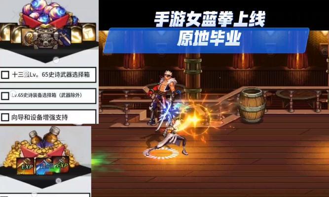 地下城蓝拳职业何时更新上线？相关信息有哪些？