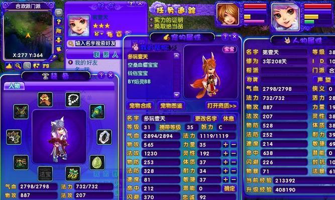 完美世界信誉等级提升的方法是什么？有哪些好处？