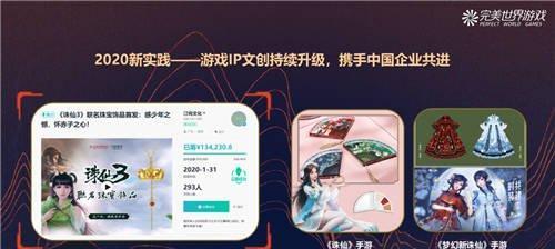 完美世界信誉等级提升的方法是什么？有哪些好处？