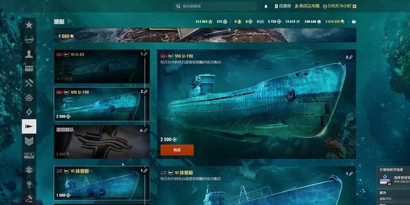 战舰世界中潜艇如何瞄准其他潜艇？瞄准技巧是什么？