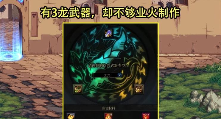 地下城业火套是哪种甲？业火套属性有何特点？
