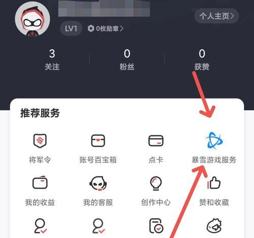 守望先锋老用户回归登录流程是什么？账号问题如何解决？