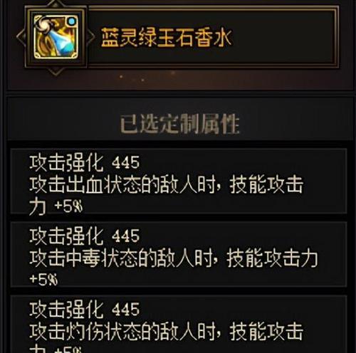 地下城星辰装备分解方法及注意事项？
