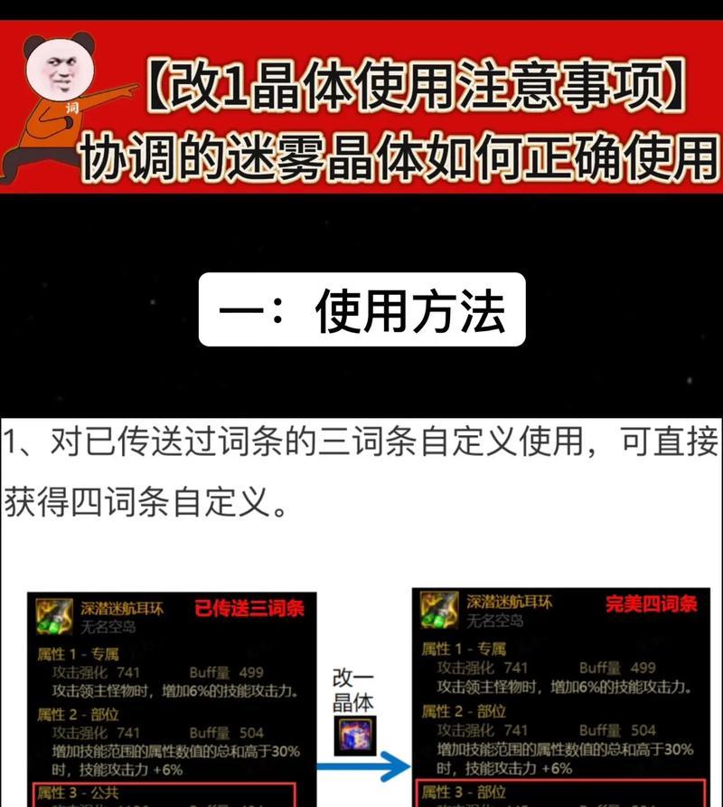 dnf迷雾电池获取方法是什么？