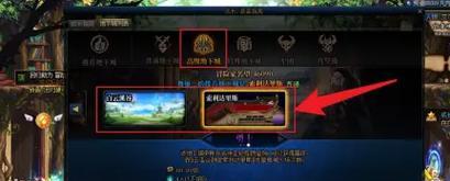 dnf迷雾电池获取方法是什么？