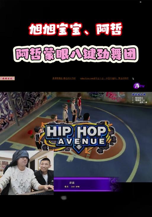 劲舞团怎么学会8键？8键模式的学习方法有哪些？