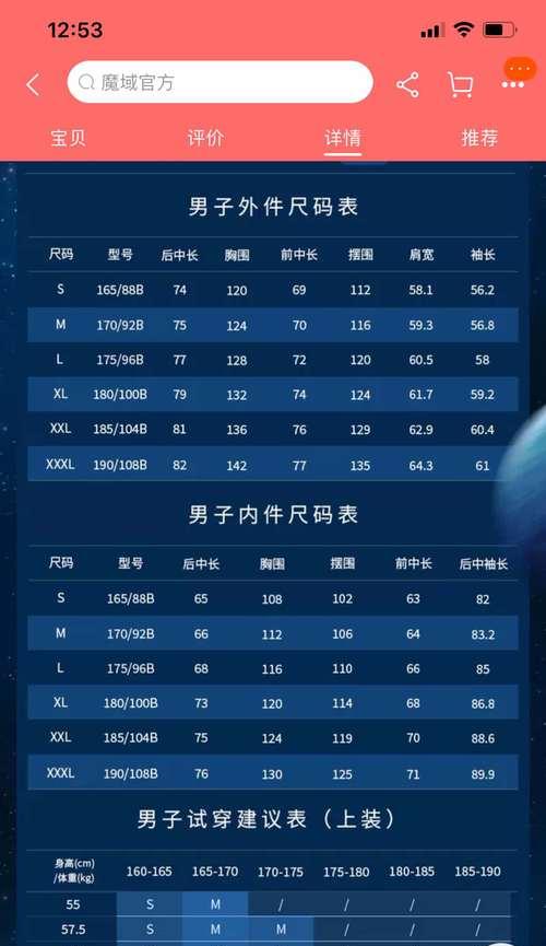 魔域三阶魔衣版的调节方法是什么？调节后有哪些变化？