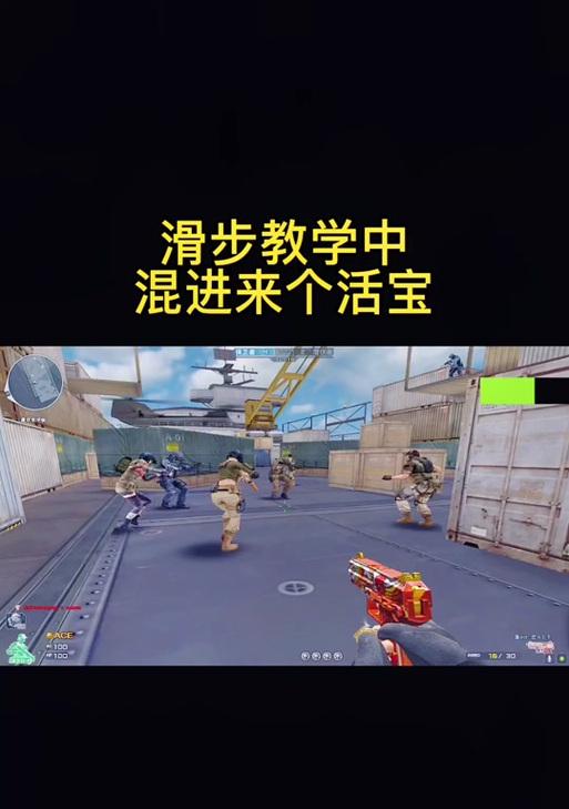 手机cf滑步技巧是什么？如何在战斗中灵活运用？