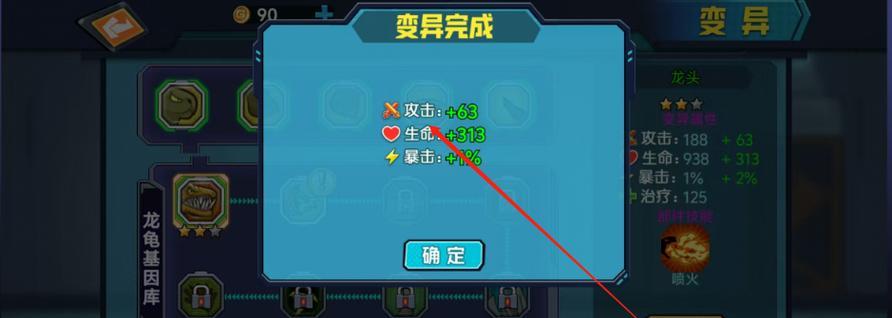 地下城手游中乌龟怪物的属性是什么？